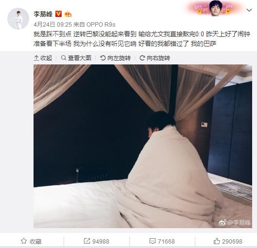 到目前为止切尔西方面没有与迪奥曼德有任何谈判或者商谈。